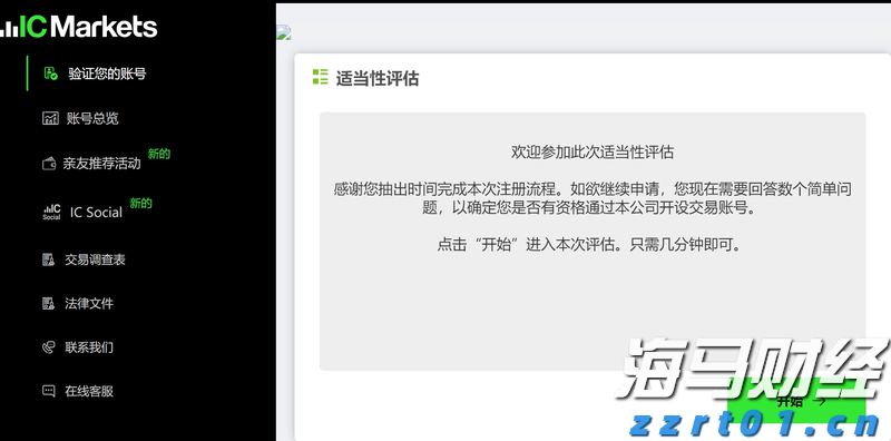 国家统计局:2025年1—6月份全国规模以上工业企业利润下降1.8%